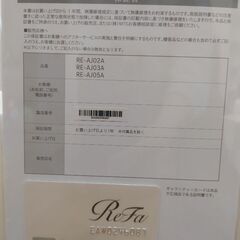 【郵送可能応相談】ReFa BEAUTECH DRYER PRO リファビューテック ドライヤープロ