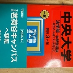 【ネット決済】本/CD/DVD 語学、辞書