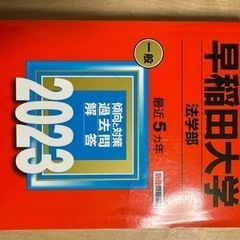 【ネット決済】本/CD/DVD 語学、辞書