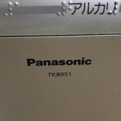 0413-035 Panasonic パナソニック アルカリイオ...
