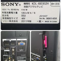 SONY 40型液晶テレビ/録画HDD内蔵(65時間分)BRAVIA EX52H KDL-40EX52H 2011