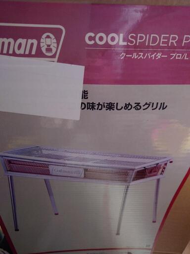 コールマンクールスパイダー　BBQコンロ