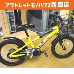 16インチ 子供用自転車 GO FIGHTER KID'S イエ...