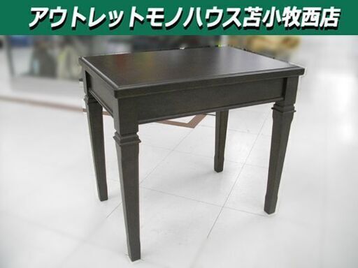 maruni 地中海シリーズ 地中海 ネストテーブル（中）幅50x奥行35x高さ46cm 定価￥56,100 マルニ木工 サイドテーブル 苫小牧西店