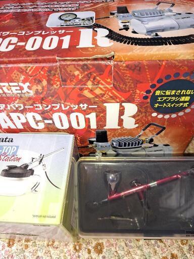 エアテックスのコンプレッサー　ペン一式