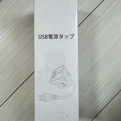 usb電源タップ  新品