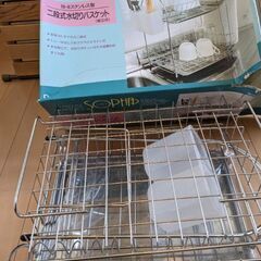 新生活キッチンセット【未使用品】
