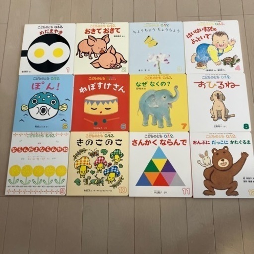 子供のとも　かがくのとも　バラ売りできます こどものとも ちいさなかがくのとも 年中向け 5冊セット まとめ