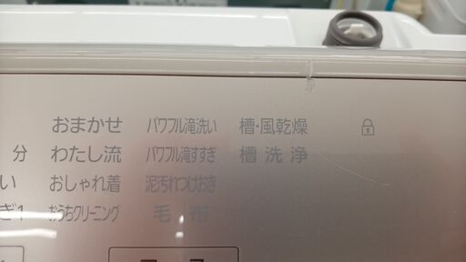 ★ジモティ割あり★ Panasonic 洗濯機 8.0ｋｇ 21年製 動作確認／クリーニング済み TJ5296