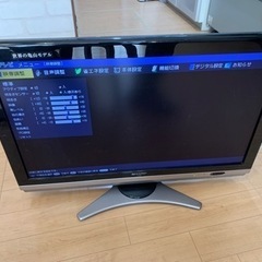 SHARP 32型テレビ　