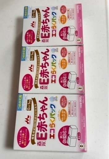 E赤ちゃん800g3箱、長靴17cm (決まりました)