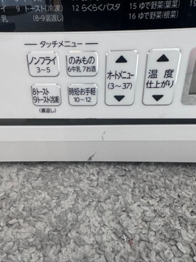 TOSHIBA オーブンレンジ キッチン家電