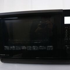 美品 Panasonic パナソニック NE-MS268-K オ...