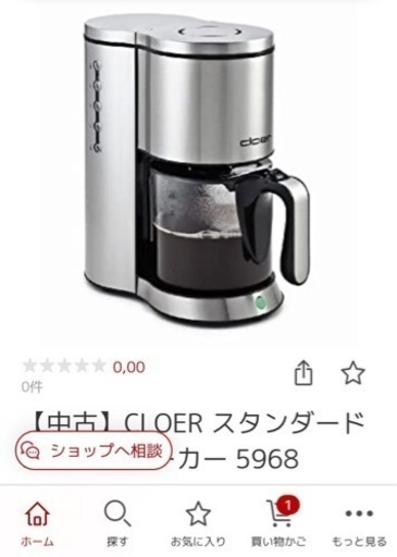 家電 キッチン家電 コーヒーメーカー