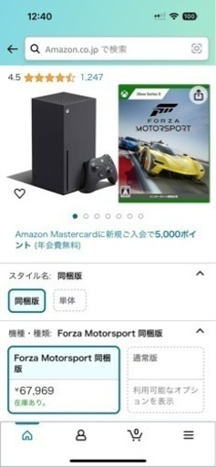 \tＸｂｏｘＳｅｒｉｅｓＸ本体同梱版