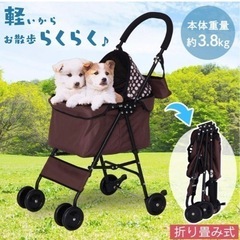 犬用バギー　ペットカート