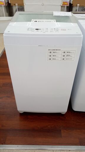 ★ジモティ割あり★ ニトリ 洗濯機 6.0ｋｇ 20年製 動作確認／クリーニング済み TJ5299