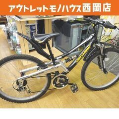 26インチ キャプテンスタッグ マウンテンバイク 3×6 サスペンション ブラック 自転車 西岡店 26インチ キャプテンスタッグ マウンテンバイク 3×6 サスペンション