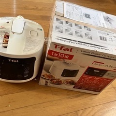 T-fal ラクラ　クッカー　コンパクト電気圧力鍋