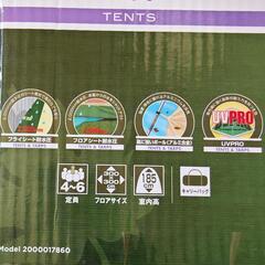キャンプテント/4-6人用