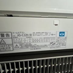 エアコン3台まとめてお譲りします
