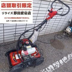 丸山製作所 KJ-30 自動草刈機【野田愛宕店】【店頭取引限定】...