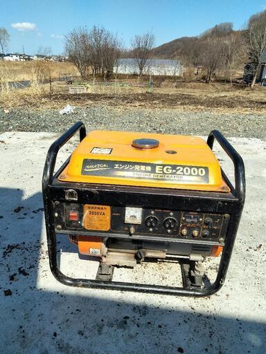 ナカトミ エンジン発電機 100V EG-2000 2.0kva 中古品