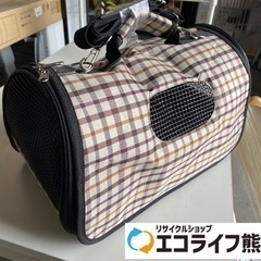 難あり　小型犬・猫用　キャリー