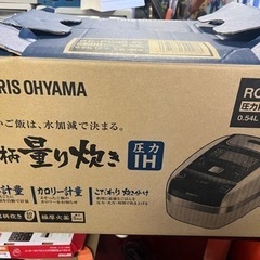アイリスオーヤマ　炊飯器　3号炊きRC-PC30-W 2021年製