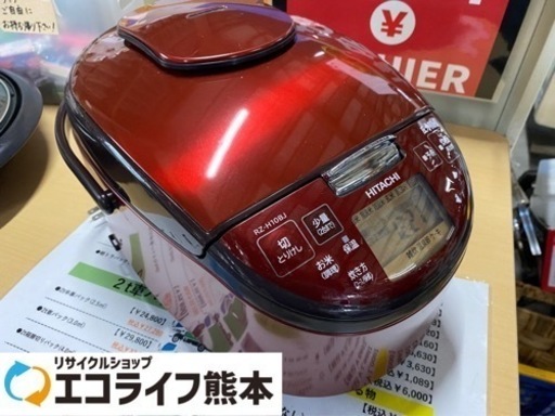 2021年製　HITACHI 圧力IH炊飯器　RZ-H10BJ