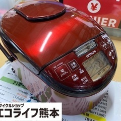 2021年製　HITACHI 圧力IH炊飯器　RZ-H10BJ