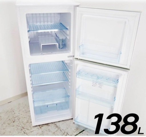 冷蔵庫138L【Abitelax】
