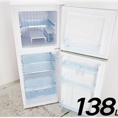 冷蔵庫138L【Abitelax】