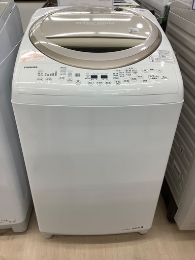 【半年保証付き！】TOSHIBAの縦型洗濯乾燥機のご紹介です