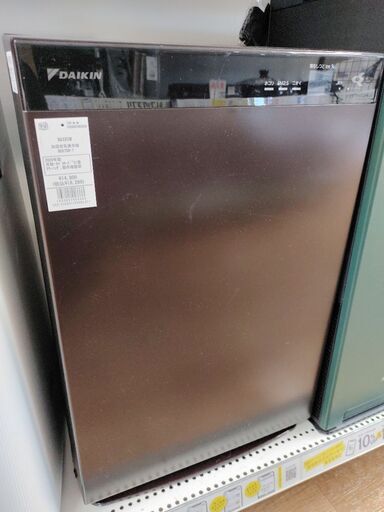 6ヶ月間動作保証付 DAIKIN 加湿空気清浄機