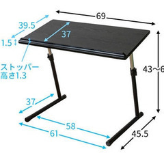 【決まりました】昇降 デスク  折りたたみ サイドテーブル   ...