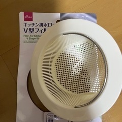 キッチン用品