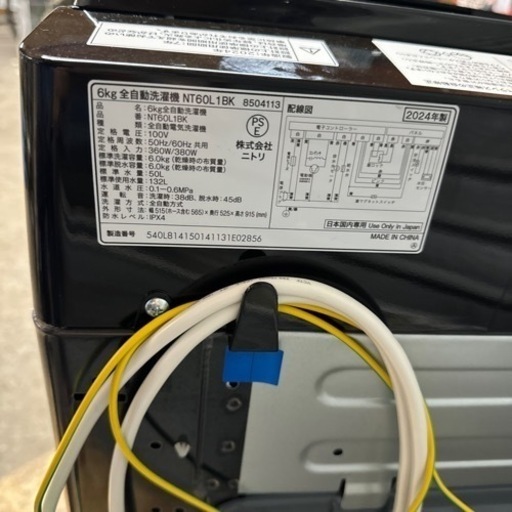 極上美品 北海道旭川 使用わずか1ヶ月 ニトリ 6kg 洗濯機 NT60L1 定価
