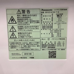 【半年保証付き！】Panasonicの2ドア冷蔵庫のご紹介です