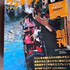 世界100都市(朝日新聞社)約40冊
