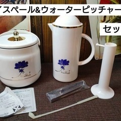 ✨新品✨アイスペール＆ウォーターピッチャーセット