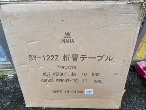 折り畳みアウトドアテーブル