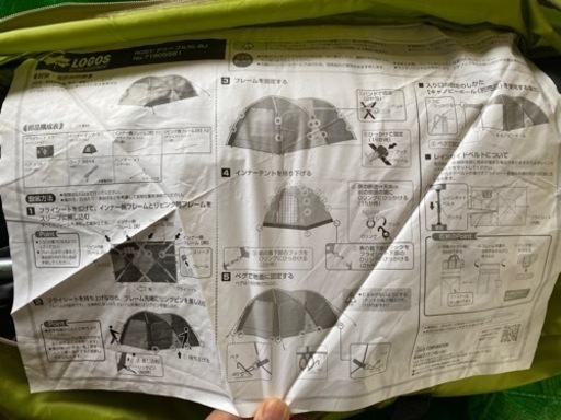 ファミリー・ロゴステント ロゴステント ナバホ ティピー300 セット