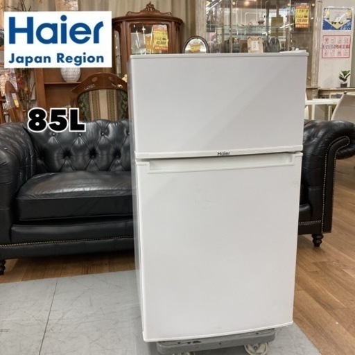 S238 ⭐ Haier 2ドア冷蔵庫 （85L 右開き）18年製 JR-N85B ⭐動作確認済 ⭐クリーニング済