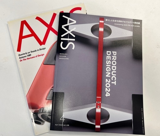 AXIS　デザイン雑誌