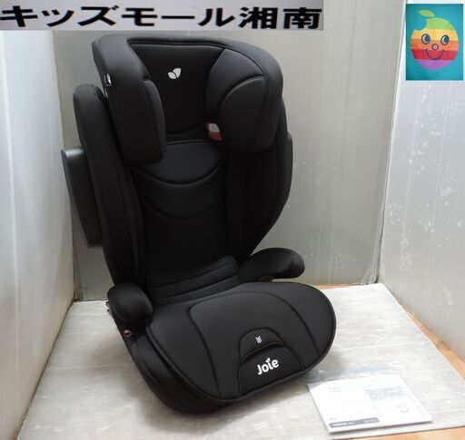 ベビー・子供用品買取販売キッズモール湘南/Joieトレバー/３～１２歳/ISO FIX対応/洗濯済