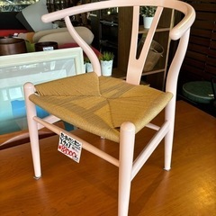 CARL HANSEN&SON カールハンセン&サン Yチェア チェア IDC記念モデル 限定カラー インテリア