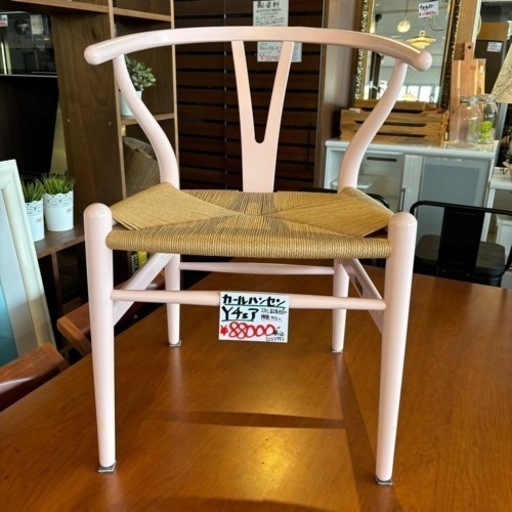 CARL HANSEN\u0026SON カールハンセン\u0026サン Yチェア チェア IDC記念モデル 限定カラー インテリア