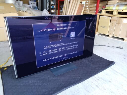 【展示品・使用感無し・完備品・通電確認済み】ハイセンス 65インチ 4K 液晶テレビ 65UX テレビ インターネット サブスク ゲーム