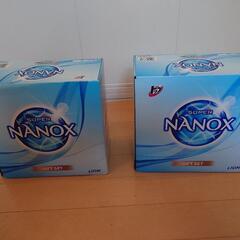 NANOX　ナノックス　洗剤ギフトセット